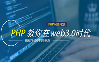 定州 ,php声明和调用变量的符号是什么？